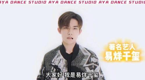 街舞发型成人全部视频,揭秘街舞发型全视频解析