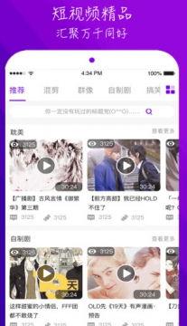 成人幸福宝榴莲视频,成人视频中的甜蜜诱惑之旅