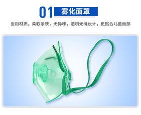 成人雾化面罩视频大全集,成人雾化面罩视频大全集精华汇总