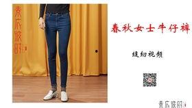 成人秋裤视频教程全集,从零基础到成品展示