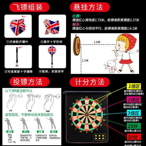 成人买飞镖玩具好吗视频,趣味与健康的完美结合
