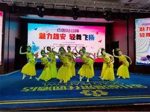 成人公司舞蹈视频大全集,成人公司舞蹈视频大全集精彩回顾