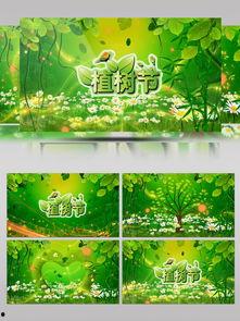 成人植树节视频宣传,共筑生态家园——成人植树节公益宣传片深度解读