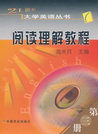 成人阅读理解视频教程,高效提升阅读与理解能力