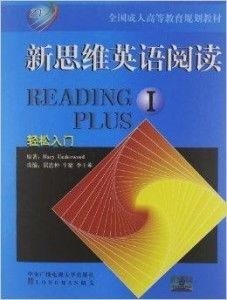 成人阅读理解视频教程,高效提升阅读与理解能力