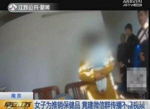 成人走丢视频直播,走丢成人寻亲记