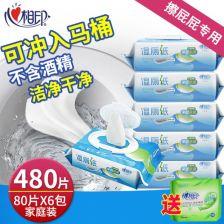 成人无菌湿巾测评视频,成人无菌湿巾测评视频精华汇总