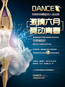 成人舞蹈团视频素材,成人舞蹈团风采展示