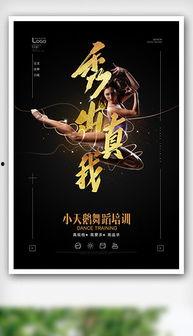 成人舞蹈团视频素材,成人舞蹈团风采展示