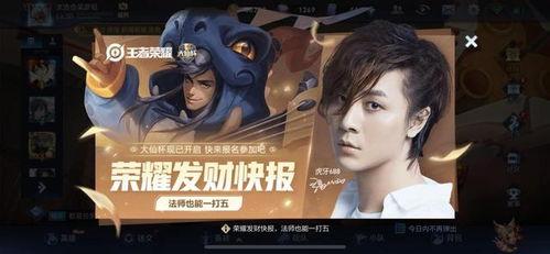 红斑斑变成人形视频,斑变成人形之谜