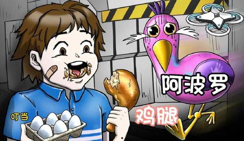 红斑斑变成人形视频,斑变成人形之谜